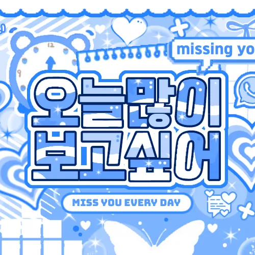 Today's Most Loved Choi Jungeun (izna)