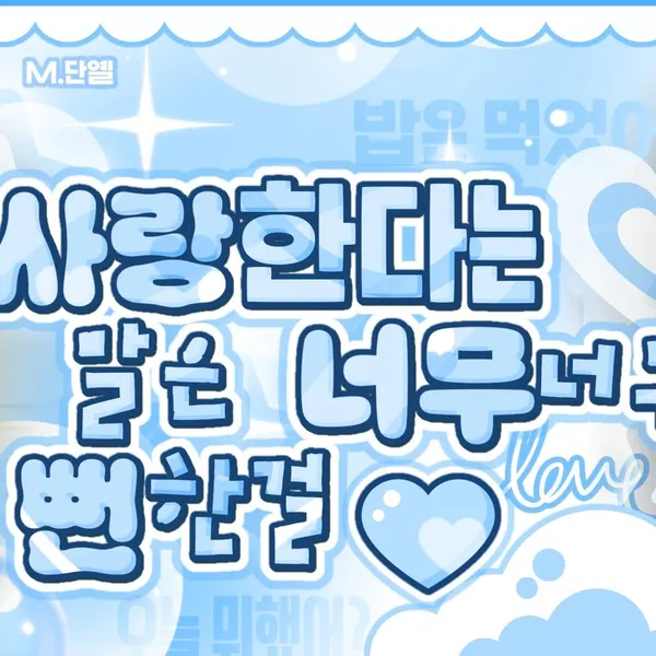 Today's Most Loved Kim Soomin (tripleS)