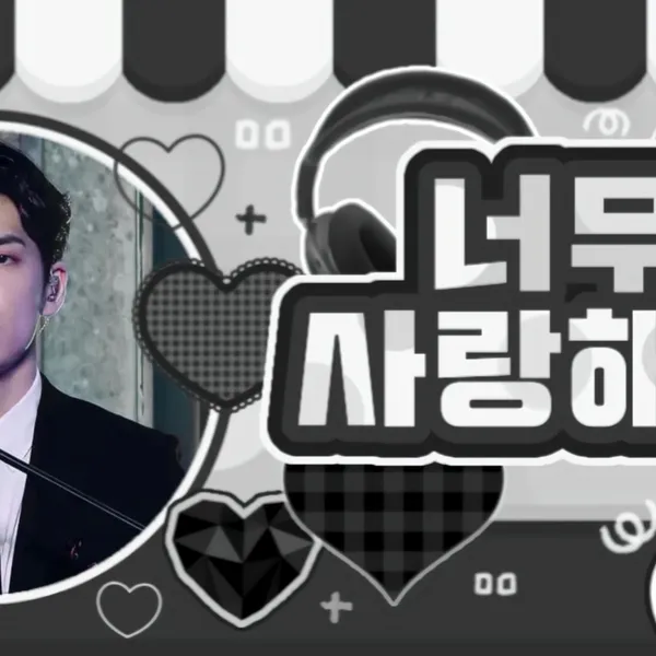 Today's Most Loved Wonpil (DAY6)