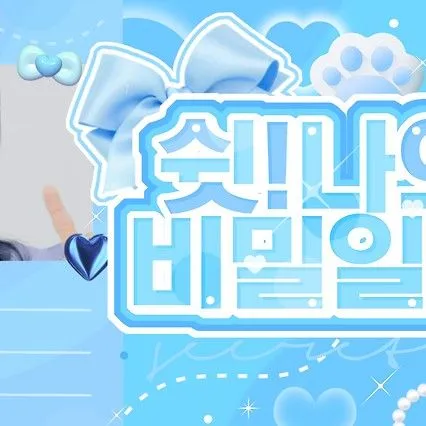 Fans' Pick: Best Moment of Xinyu (tripleS)