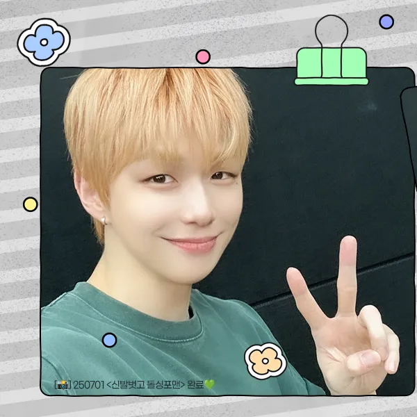 Kang Daniel