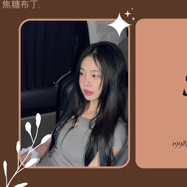 오늘 가장 사랑받은 수진의 모습