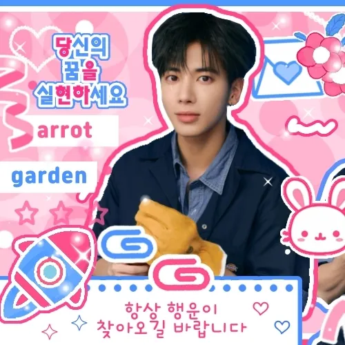 Today's Most Loved Taehyun (TOMORROW X TOGETHER)