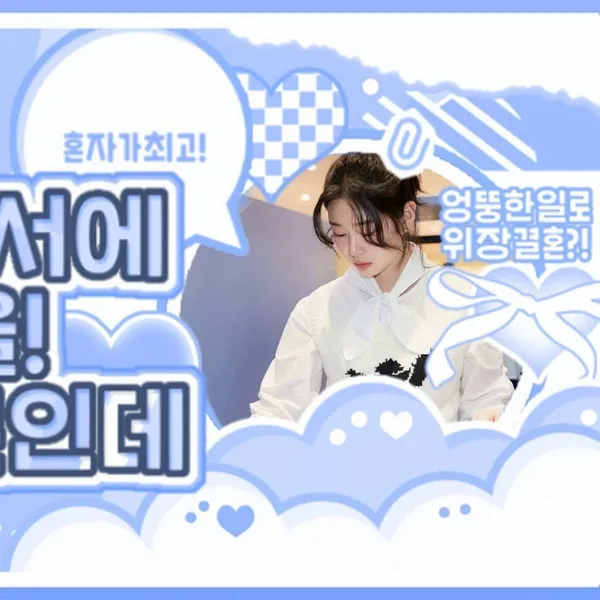 Fans' Pick: Best Moment of Kim Minju