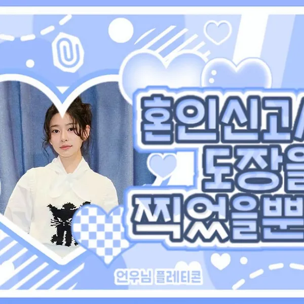 Today's Most Loved Kim Minju