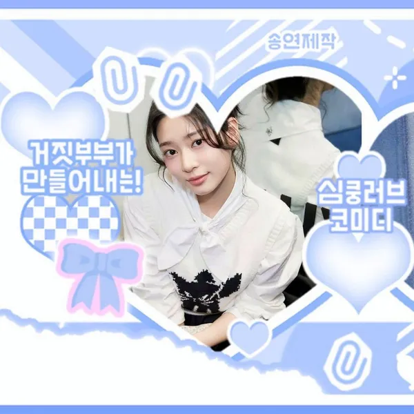 Top Photo Full of Kim Minju Love