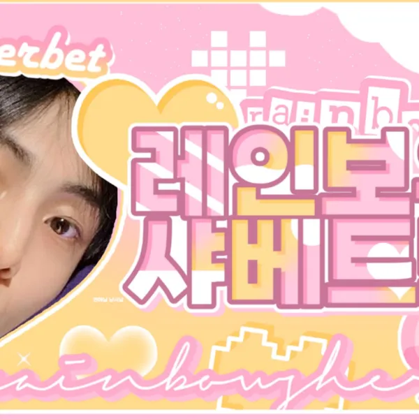 Fans' Pick: Best Moment of Lee Eunsang (YOUNITE)