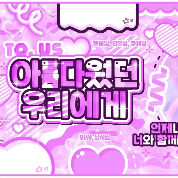 Top Photo Full of Carmen (Hearts2Hearts) Love