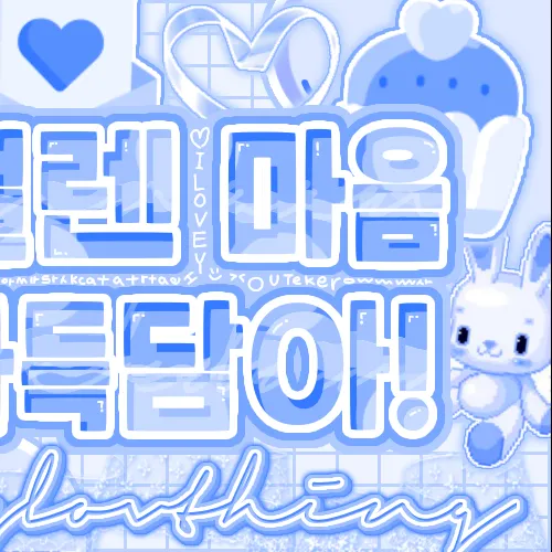 Top Photo Full of Jo Yuri Love
