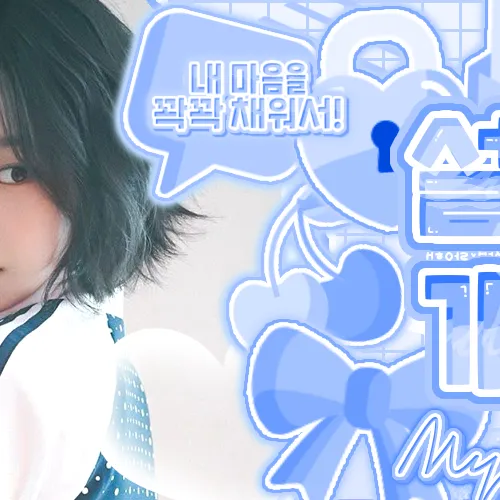 Top Photo Full of Jo Yuri Love