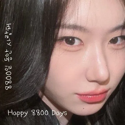Top Photo Full of Ryujin (ITZY) Love