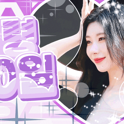Fans' Pick: Best Moment of Yeji (ITZY)