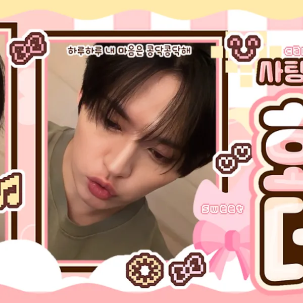 Today's Most Loved Lee Know (Stray Kids)