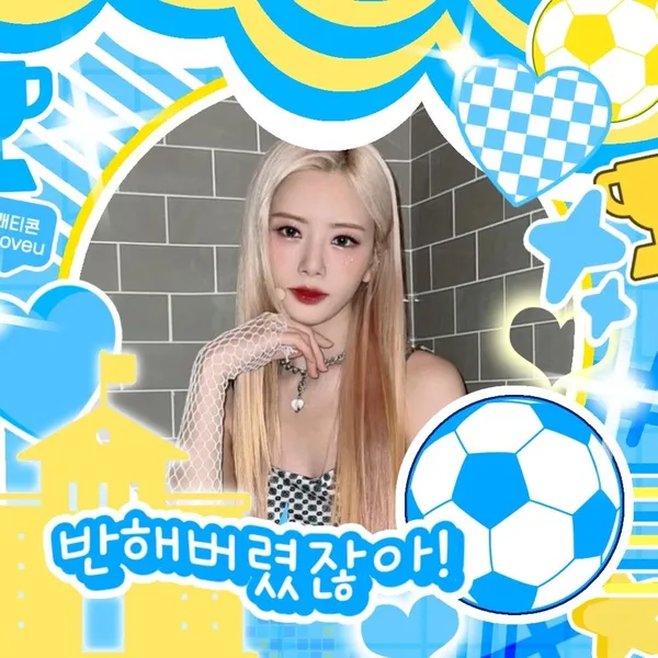 Top Photo Full of JI U (DREAMCATCHER) Love