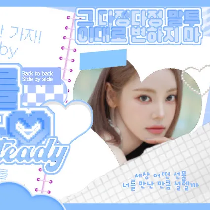 Fans' Pick: Best Moment of JinSoul (ARTMS)