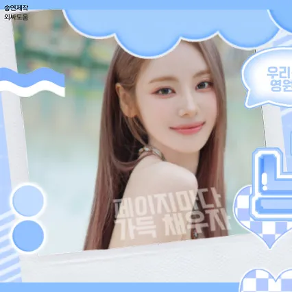 Fans' Pick: Best Moment of JinSoul (ARTMS)