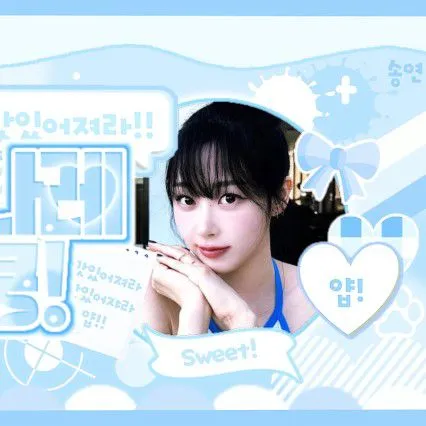 오늘 가장 사랑받은 에스파의 모습