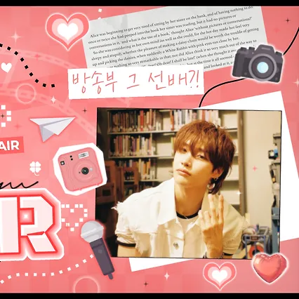 Top Photo Full of Wonbin (RIIZE) Love