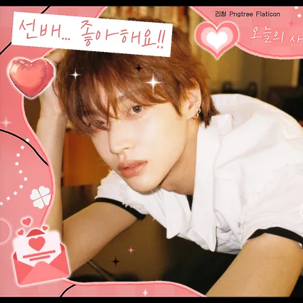 Today's Most Loved Wonbin (RIIZE)