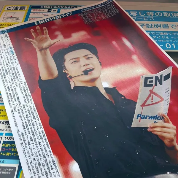 Fans' Pick: Best Moment of Jay (ENHYPEN)