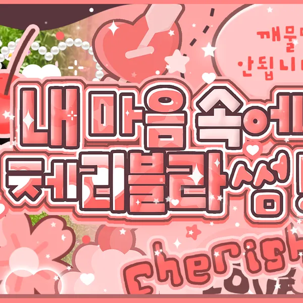 Fans' Pick: Best Moment of Red Velvet