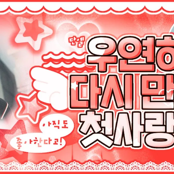 Fans' Pick: Best Moment of HueningKai (TOMORROW X TOGETHER)