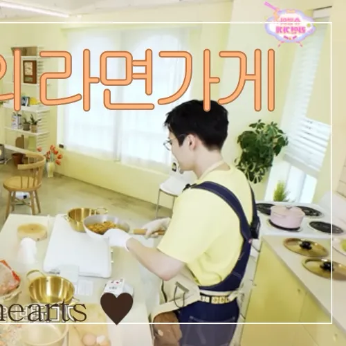 Today's Most Loved Wonjin (CRAVITY)