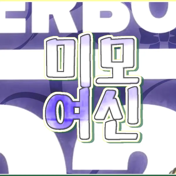 Top Photo Full of Yuju (GFRIEND) Love