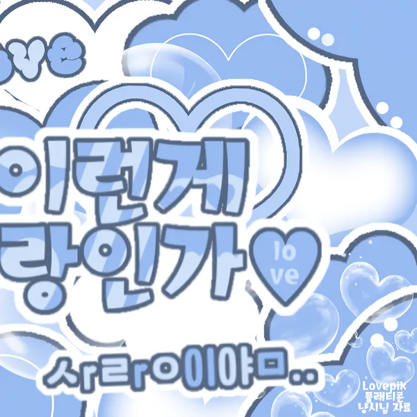 Fans' Pick: Best Moment of Wonpil (DAY6)