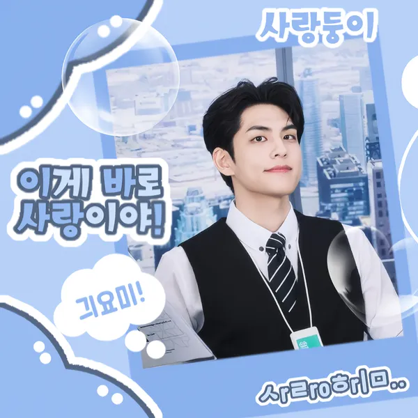 Fans' Pick: Best Moment of Wonpil (DAY6)