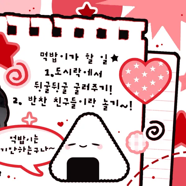 Top Photo Full of Seulgi (Red Velvet) Love