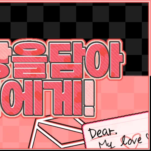 Today's Most Loved Wonbin (RIIZE)