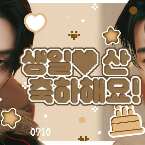 Today's Most Loved Mingi (ATEEZ)