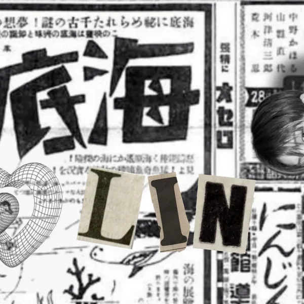 Fans' Pick: Best Moment of Lin (NouerA)