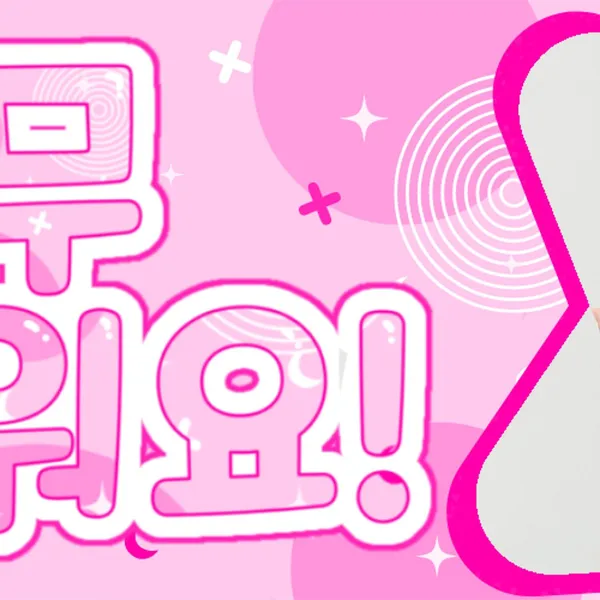 Today's Most Loved Sejeong