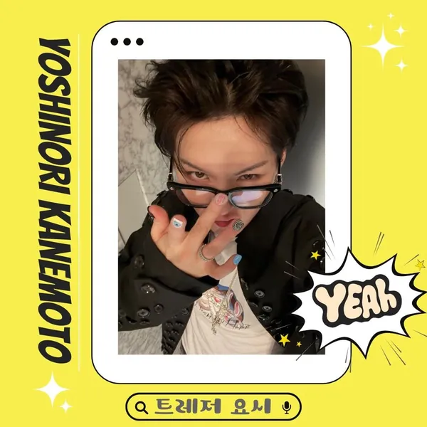 Fans' Pick: Best Moment of Yoshi (TREASURE)