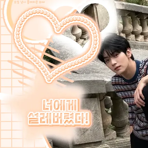 粉絲喜愛的然竣 (TOMORROW X TOGETHER)人氣頭像