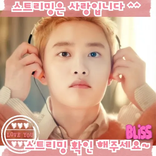 Fans' Pick: Best Moment of D.O. (EXO)
