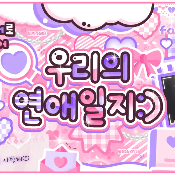 Today's Most Loved Jungwon (ENHYPEN)