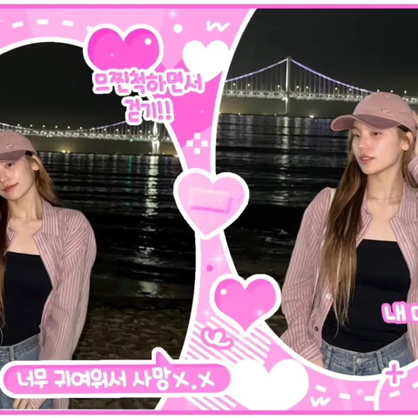 Today's Most Loved Yeji (ITZY)