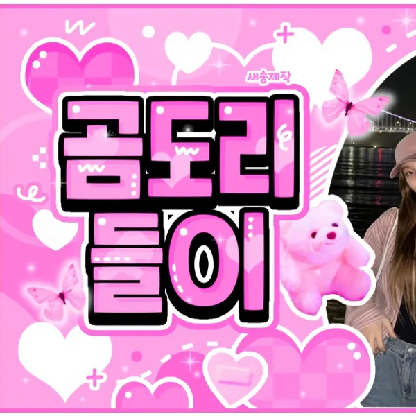 Today's Most Loved Yeji (ITZY)