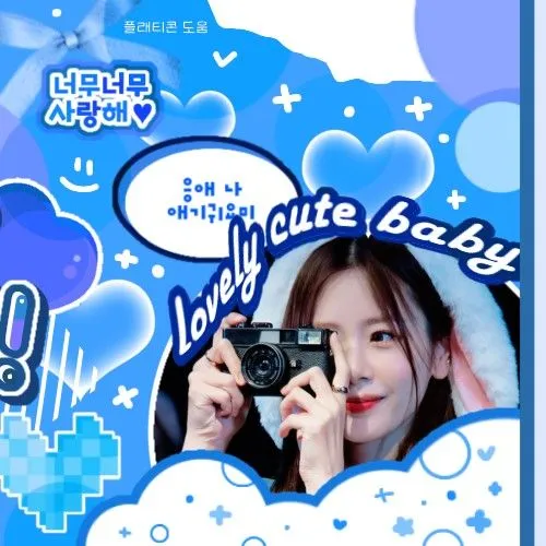 Today's Most Loved JI U (DREAMCATCHER)
