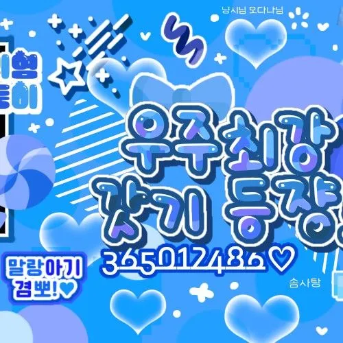 Today's Most Loved JI U (DREAMCATCHER)
