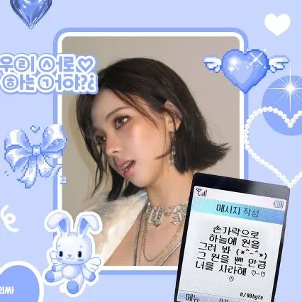 今日最も愛されたカリナ (aespa)の姿