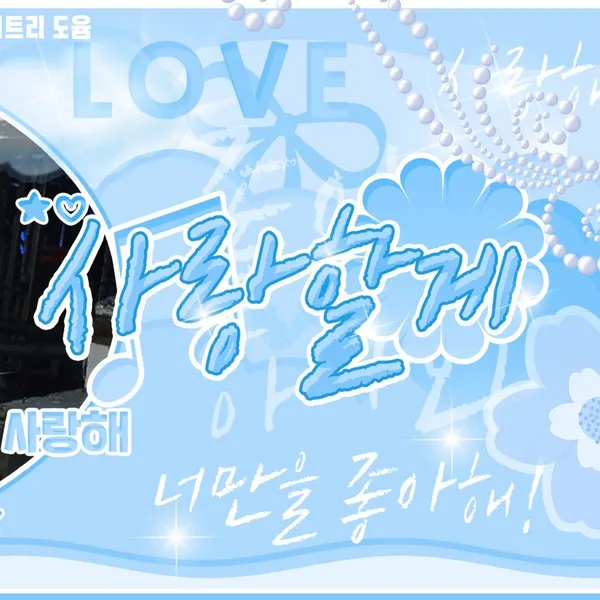 Today's Most Loved Kim Chaewon (LE SSERAFIM)