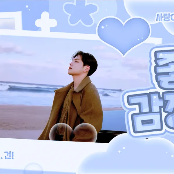 Top Photo Full of Wonpil (DAY6) Love