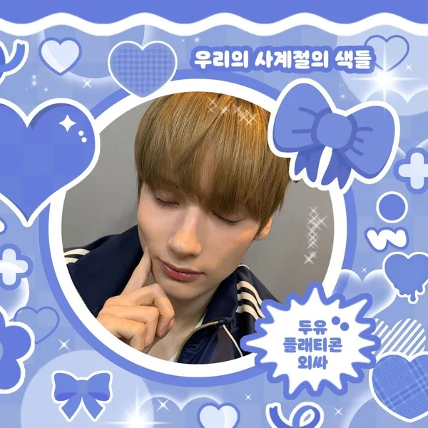 Today's Most Loved HueningKai (TOMORROW X TOGETHER)