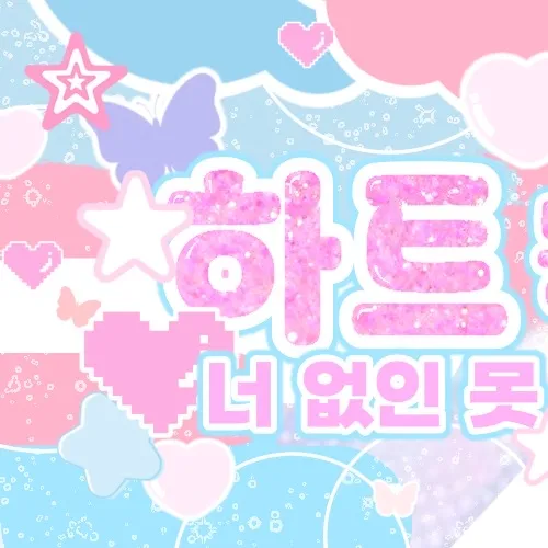 Today's Most Loved Kim Jiwoong (ZEROBASEONE)