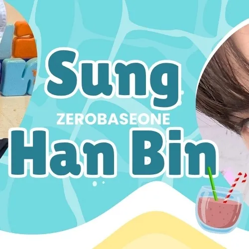 성한빈 (제로베이스원) 팬심 가득한 인기 사진