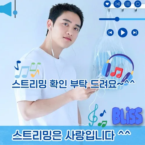 Today's Most Loved D.O. (EXO)
